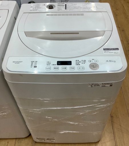 SHARP(シャープ)全自動洗濯機4.5kgのご紹介です！