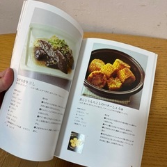 スタイリッシュなタジン鍋の画像