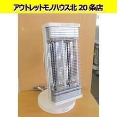 ダイキン 遠赤外線暖房機 セラムヒート ERFT11VS-W 2018年製 電気ストーブ ヒーター 暖房 DAIKIN 札幌 北20条店