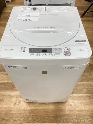 【トレファク高槻店】安心の6ヶ月間保証！取りに来られる方限定！SHARP(シャープ）の全自動洗濯機のご紹介です！