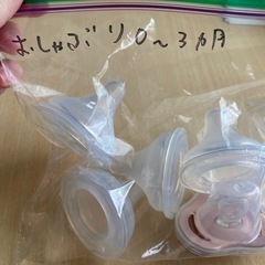 母乳実感乳首、おしゃぶり色々の画像