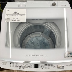 【トレファク高槻店】安心の1年間保証！取りに来られる方限定！AQUA（アクア）の全自動洗濯機のご紹介です！