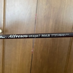 釣り竿　フライフィッシング
　ALFRESCO STAGE I-866B キャンプベル アルフレスコ ステージ フライロッド の画像