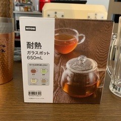 ニトリ　耐熱ガラスポット　クリア(650mL)