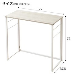 【写真追加】ニトリ　折りたたみデスク Nポルダ(ホワイトウォッシュ)