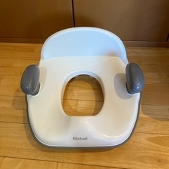 リッチェル　補助便座