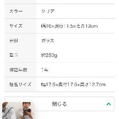 ニトリ　耐熱ガラスポット　クリア(650mL)の画像