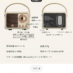 スピーカー レトロ スピーカー Bluetooth ワイヤレス スピーカー レトロ ブルートゥース スピーカー ポータブル レトロスピーカーの画像