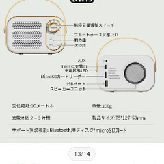 スピーカー レトロ スピーカー Bluetooth ワイヤレス スピーカー レトロ ブルートゥース スピーカー ポータブル レトロスピーカーの画像