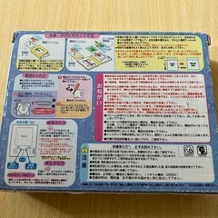 未使用品・ボイスメモリーの画像