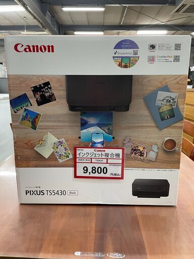 Canon　PIXUS❕インクジェット複合機❕新品・未使用❕R5153