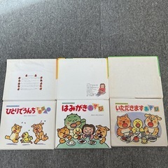あかちゃんあそびえほん　3冊セットの画像
