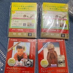 写真用紙？の画像