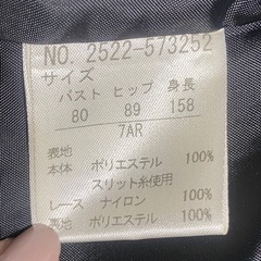 ジャケットの画像
