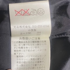 ジャケットの画像