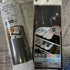靴箱シート2個セット◎