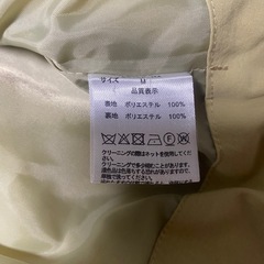 イエローブルゾンの画像