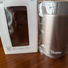 値下げしました☆Skater・缶ごと入るタンブラー