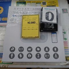 J8145  SMART SCALE OMG-77 スマートウォ...