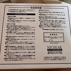 【差し上げます】東芝炊飯器5.5合炊き&未使用天ぷら鍋の画像