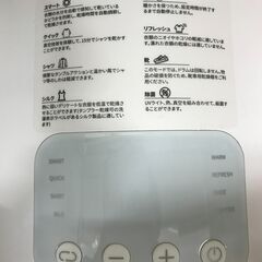 小型衣類乾燥機 モルスゼロ ※3ヶ月保証の画像