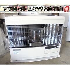 2023年製 サンポット 煙突式ストーブ 木造18畳 コンクリート29畳 KSH-7011RC B 暖房出力7kw カベック 暖房器具 sunpot 長府製作所 札幌市 白石区 東札幌