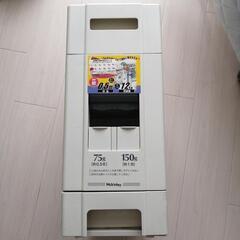 お話し中　米びつハイザー