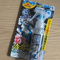 シャツクール