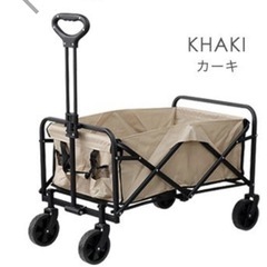 【お渡し済】新品！キャリーワゴン