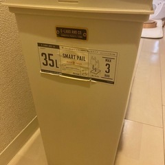 天馬35Lゴミ箱