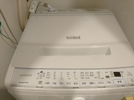 日立 ビートウォッシュ 7kg