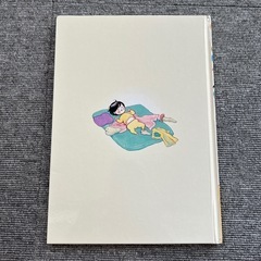 いっさいはんの画像