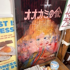 オオカミの家　ポスター