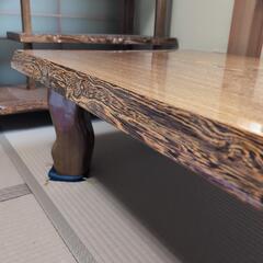 最高級品　銘木鉄刀木　タガヤサン　座卓　一枚板無垢　和家具　純和室　重厚　センターテーブル《10/7迄》の画像