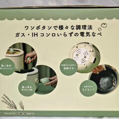 【決まりました】クリームカラーマルチクックポットの画像