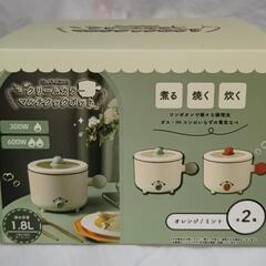 【決まりました】クリームカラーマルチクックポット