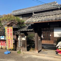 10月12日（土）岡山市石山公園桃太郎つり 「衆楽館」備前グルメイベント出店アルバイト　時給1050円の画像