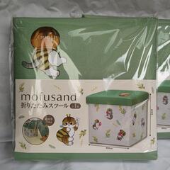 【決まりました】mofusand ハロウィンにゃんBIGぬいぐるみ・マスコット・折りたたみスツールの画像