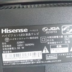 ハイセンス 液晶テレビの画像