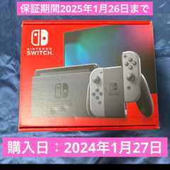 任天堂Switch