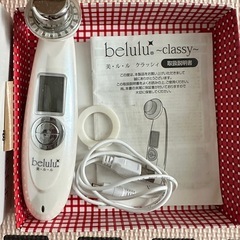 ビューティフルエンジェル 綺麗堂 美顔器 belulu Classyの画像