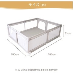 ベビーサークルの画像