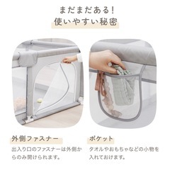 ベビーサークルの画像
