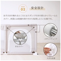 ベビーサークルの画像