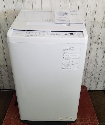 未使用に近い❗日立洗濯機 インバーター搭載　7Kg ビートウォッシュ BW-V70HE2 2023年製