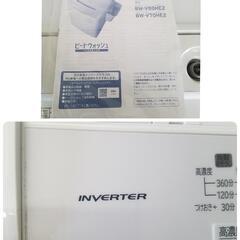 未使用に近い❗日立洗濯機 インバーター搭載　7Kg ビートウォッシュ BW-V70HE2 2023年製の画像