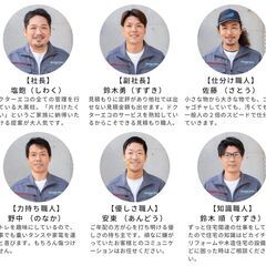 【業界未経験歓迎☆1日5時間の片付け作業で日給1.8万円】出勤日数や曜日はお気軽にご希望ください★の画像