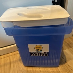 ミルトン　専用容器