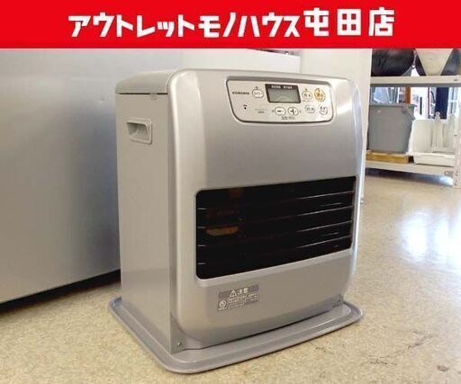 コロナ 石油ファンヒーター 2015年製 5.0L FH-G3215Y 木造9畳 コンクリート12畳 石油ストーブ CORONA 札幌市北区屯田