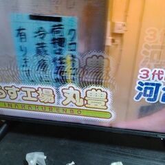 ハイセンス　50e65g　ジャンク品の画像